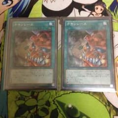 遊戯王 チキンレース2枚のサムネイル