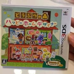 どうぶつの森 ハッピーホームデザイナー 3DSのサムネイル