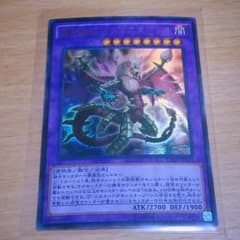 遊戯王 捕食植物 ドラゴスタペリアのサムネイル