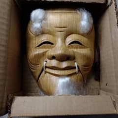 木彫　翁　面 木彫り 翁面 伝統工芸品 - メルカリ