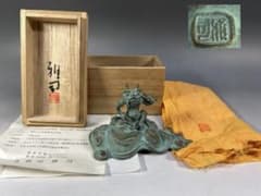 名取川雅司 ブロンズ像　雷神　共箱　高岡銅器 銅 置物 オブジェ　鬼　インテリア 名取川雅司 ブロンズ像 雷神 共箱 高岡銅器 銅 置物 オブジェ 鬼