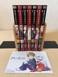 未開封　全巻初版帯付　1巻以外は未開封　ギルティサークル　1巻から19巻 2026年最新】ギルティサークル 全巻の人気アイテム - メルカリ