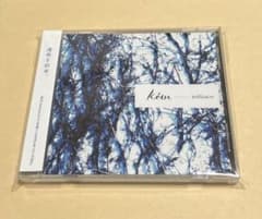 Eins:Vier /恒常の欠片 アインスフィア 配布CD集(wipeメンバー) yohiaco/Kein(アインスフィア Eins:Vier wipeメンバー) - メルカリ