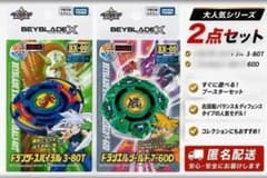 ベイブレードXドランザースパイラル 3-80T ドラシエルシールド 7-60D