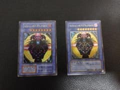 遊戯王　マジシャン・オブ・ブラックカオス　レリーフ　ウルトラレア　２枚セットのサムネイル