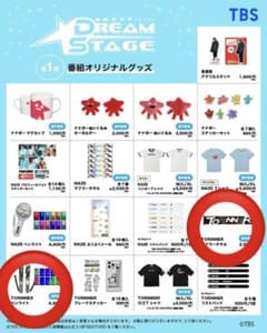 DREAMSTAGE TORINNER ペンライト　タオル DREAMSTAGE TORINNER ペンライト タオル - メルカリ