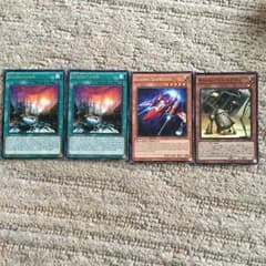 遊戯王 コズモ必須パーツセットのサムネイル