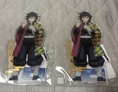 鬼滅の刃 冨岡義勇 アクリルスタンド 2点セット - メルカリ
