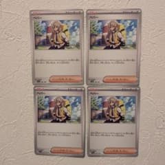 ポケモンカードまとめ売りのサムネイル