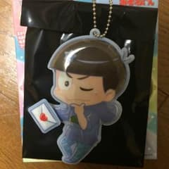 手つなぎデフォルメキーホルダー カラ松のサムネイル