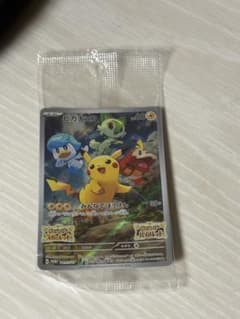 ピカチュウ：パッケージ版『ポケットモンスター スカーレット』『ポケットモンスタ…のサムネイル