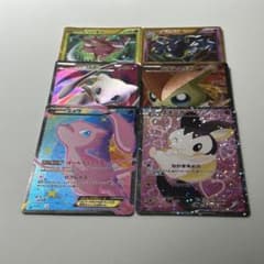 ポケモンカード 引退品 まとめ売り EX SR SC UR BW m32368656167_1.jpg?1767437392