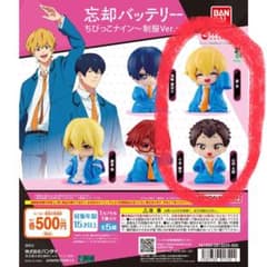 忘却バッテリー 要圭 山田太郎 ちびっこナインのサムネイル