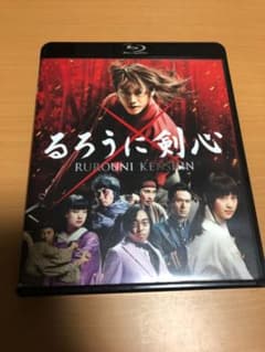 るろうに剣心 スペシャルプライス版('12「るろうに剣心」製作委員会)〈201…のサムネイル