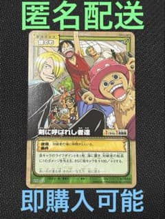 晴晴゛/あの場所へ　ワンピースカード ハイパーバトル　プロモ　剣に呼ばれし者達付 ワンピース カードゲーム 晴晴＂/あの場所へ プロモカード 剣に呼ばれ