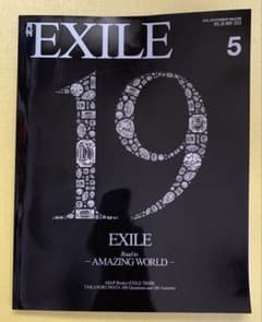 月刊EXILE VOL.85 2015年5月号 GENERATIONS 佐野玲於 - メルカリ