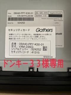 ホンダ純正ナビ　VXM234Ciのサムネイル