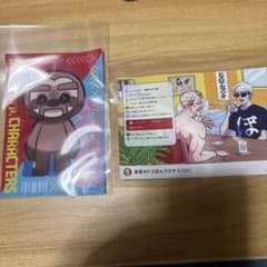 ドズル社 プロマイド2枚セットのサムネイル