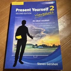 Present Yourself2のサムネイル