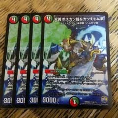 デュエマ ダブルヒーローボスカツナックル＆カツえもんソードのサムネイル