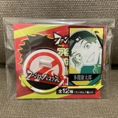 ファントムバスターズ ファンバス 多聞康太郎 アクリルキャラ