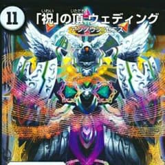 Bobu@オリパ販売様専用ページウエディング×2枚のサムネイル
