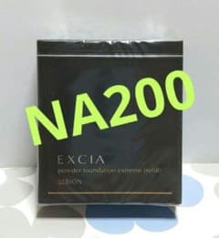 アルビオン エクシア AL パウダーファンデーション エクストリーム