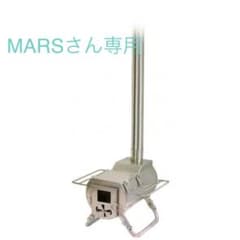 ノルウェー発のポータブル野外ストーブ【新品未使用】のサムネイル