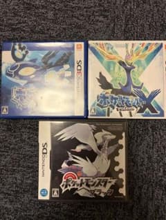 ポケットモンスター アルファサファイア・X・ブラックセット - メルカリ