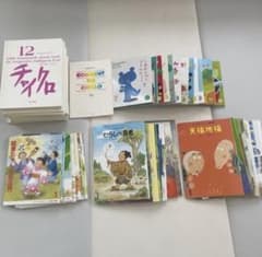 絵本・児童書のセット52冊 幼児向け絵本52冊まとめ売り☆チャイクロも - メルカリ