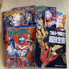 レア物ウルトラ戦士超技全書・ウルトラマンAGE レア物ウルトラ戦士超技全書・ウルトラマンAGE - メルカリ