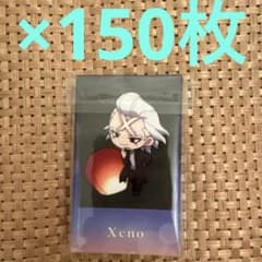 제노 Dr.stone 스카이 랜턴 미니 일러스트 카드 150장