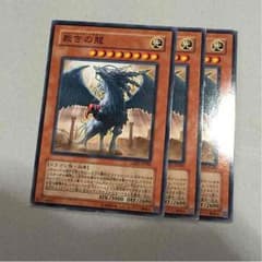 ジャッジメントドラグーンのサムネイル