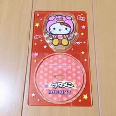 キティ ブタメン フタストッパー アクリルスタンド アクスタ サンリオ