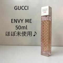 【未使用】GUCCI エンヴィ 50ml オードトワレ 廃盤 ENVY グッチ 廃盤希少】GUCCI グッチエンビィオードトワレ50ml - メルカリ