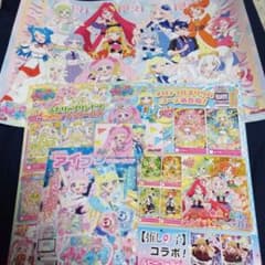 【匿名配送】アイプリ リング編 缶バッジ 特典 ステッカー すばる セット アイプリ すばる ポスター おとめ つむぎ リング ステッカー 限定品