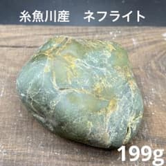 天然石　軟玉　そろばん Amazon.co.jp: 京都清水・煌ブランド 【丸玉、そろばん型本水晶