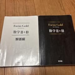 フォーカスゴールドのサムネイル