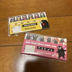 【新品未使用】くまモン　付箋　2個セットのサムネイル
