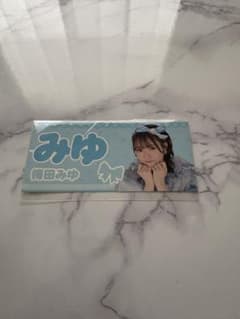 梅田みゆ ステッカーのサムネイル