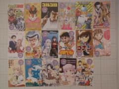 コミックスdeお年玉キャンペーン 非売品 しおり カード セットのサムネイル