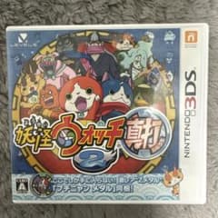 妖怪ウォッチ2真打のサムネイル