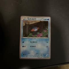 ミズゴロウ C XY5 タイダルストーム 012/070 - メルカリ