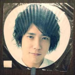 二宮和也    うちわのサムネイル