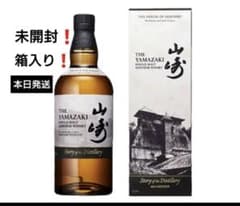 新品未開封』山崎limited Edition2025年版 箱入り - メルカリ
