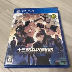 十三機兵防衛圏　PS4のサムネイル