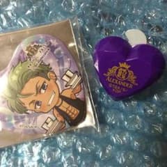 アレクサンダー グッズセットのサムネイル