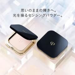 クレドポーテプードルコンパクトエサンシエルn フェイスパウダー5g