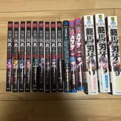 漫画全巻セット まとめ売りのサムネイル