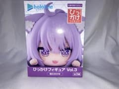 홀로 라이브 히카케 피규어 Vol.3 고양이 마타오카유